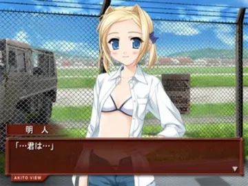 Scarlet - Nichijou no Kyoukaisen (Japan) screen shot game playing